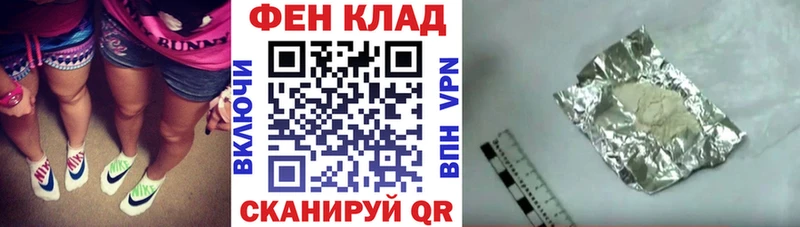 АМФ Premium  цены наркотик  Сретенск 