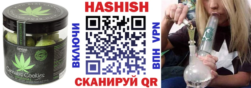 продажа наркотиков  Сретенск  Canna-Cookies марихуана 