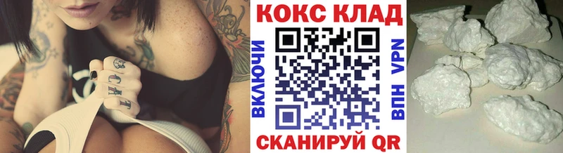 КОКАИН Боливия Сретенск