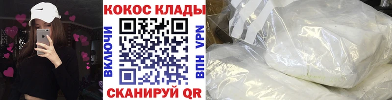 Cocaine 98%  Сретенск 