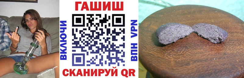 где можно купить   Сретенск  ГАШ убойный 