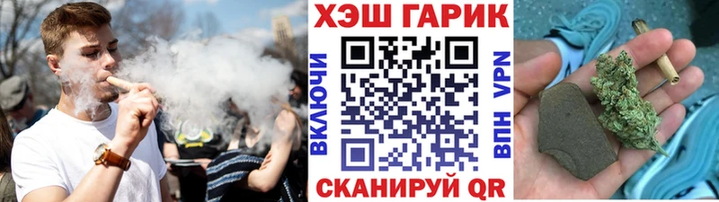 ГАШ 40% ТГК Сретенск