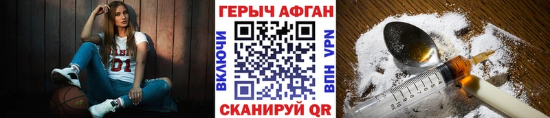 магазин продажи наркотиков  Сретенск  ГЕРОИН герыч 