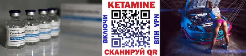 kraken ССЫЛКА  Сретенск  Кетамин VHQ 