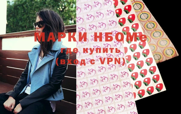 Альфа ПВП Волосово