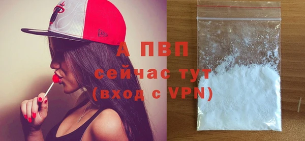 Альфа ПВП Волосово