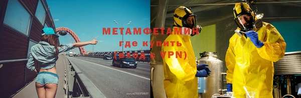 Альфа ПВП Волосово