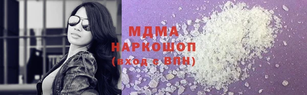Альфа ПВП Волосово