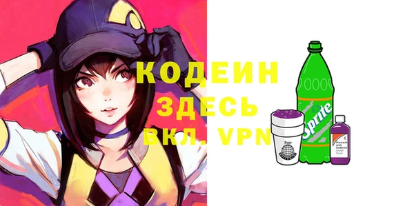 марки lsd Володарск
