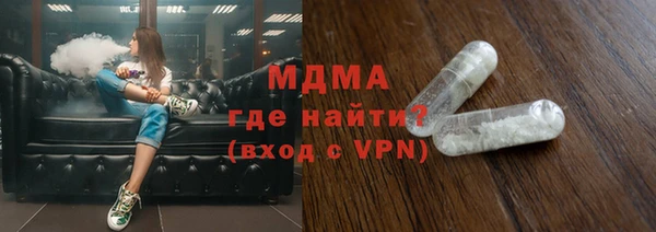 марки lsd Володарск