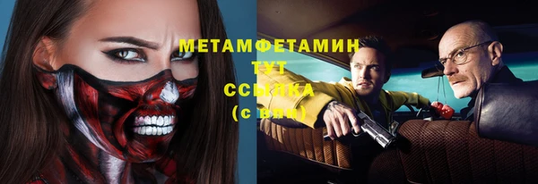 хмурый Волоколамск