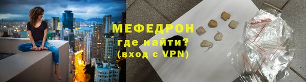 Альфа ПВП Бугульма