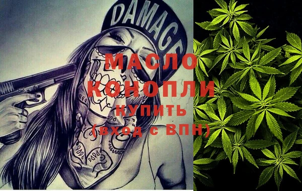 Альфа ПВП Волосово