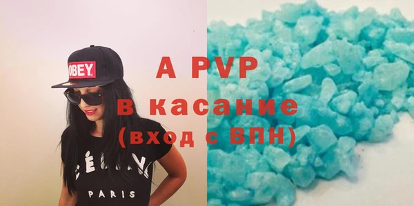марки lsd Володарск