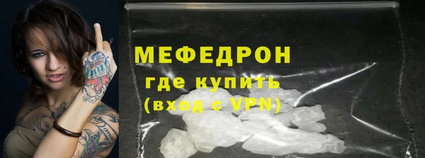 Альфа ПВП Волосово