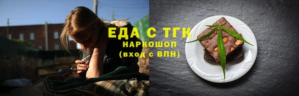 Альфа ПВП Волосово
