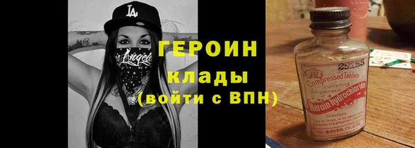 марки lsd Володарск