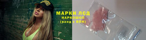 Альфа ПВП Волосово