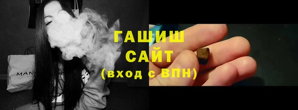 Альфа ПВП Волосово