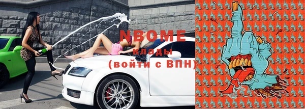 марки lsd Володарск