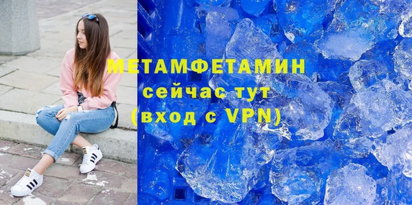 кокс Бронницы
