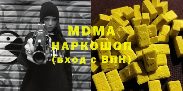 хмурый Волоколамск