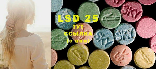 марки lsd Володарск