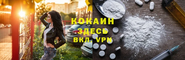 Альфа ПВП Волосово