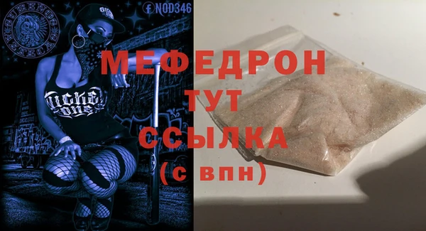 марки lsd Володарск