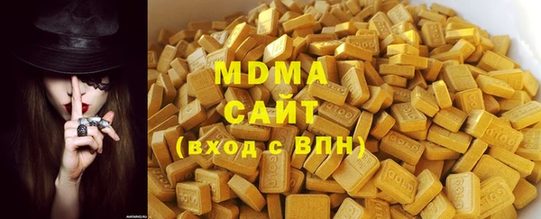 Альфа ПВП Волосово