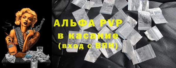 Альфа ПВП Волосово