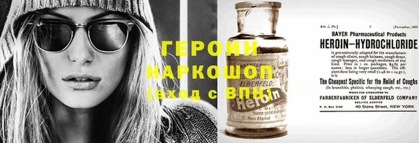 марки lsd Володарск