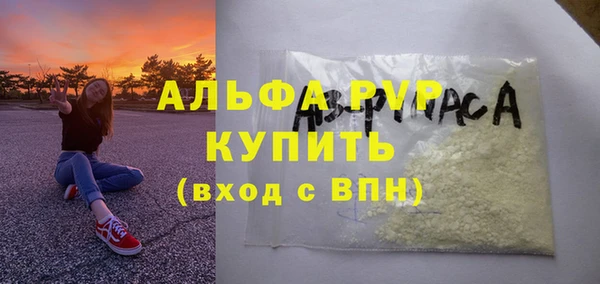 марки lsd Володарск