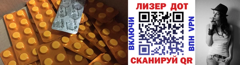 LSD-25 экстази кислота  сколько стоит  нарко площадка телеграм  Сретенск 