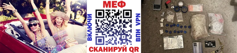 МЯУ-МЯУ мяу мяу  где найти наркотики  Сретенск 