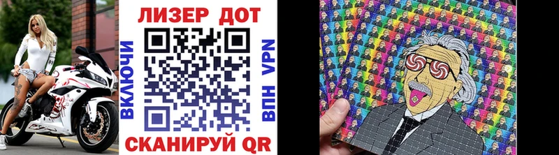 Марки 25I-NBOMe 1,8мг  darknet наркотические препараты  Сретенск 