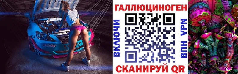 Галлюциногенные грибы GOLDEN TEACHER  Сретенск 